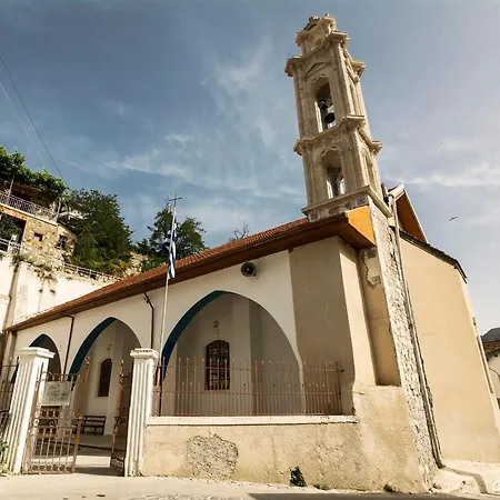 Anastou's Traditional House Kalopanagiotis